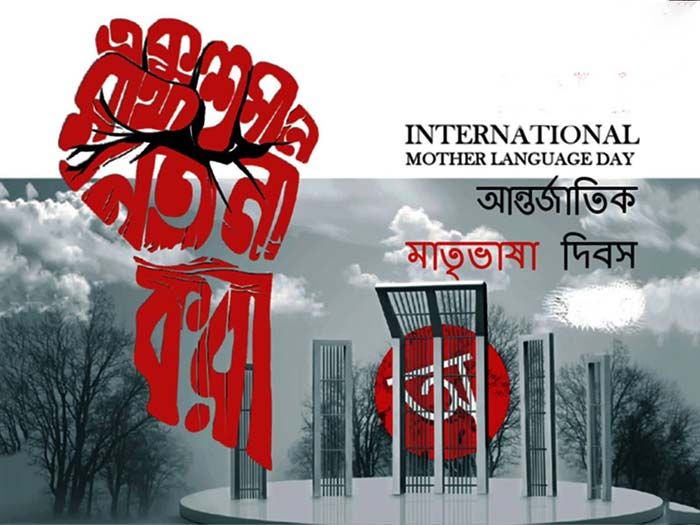 International Motherlanguage day